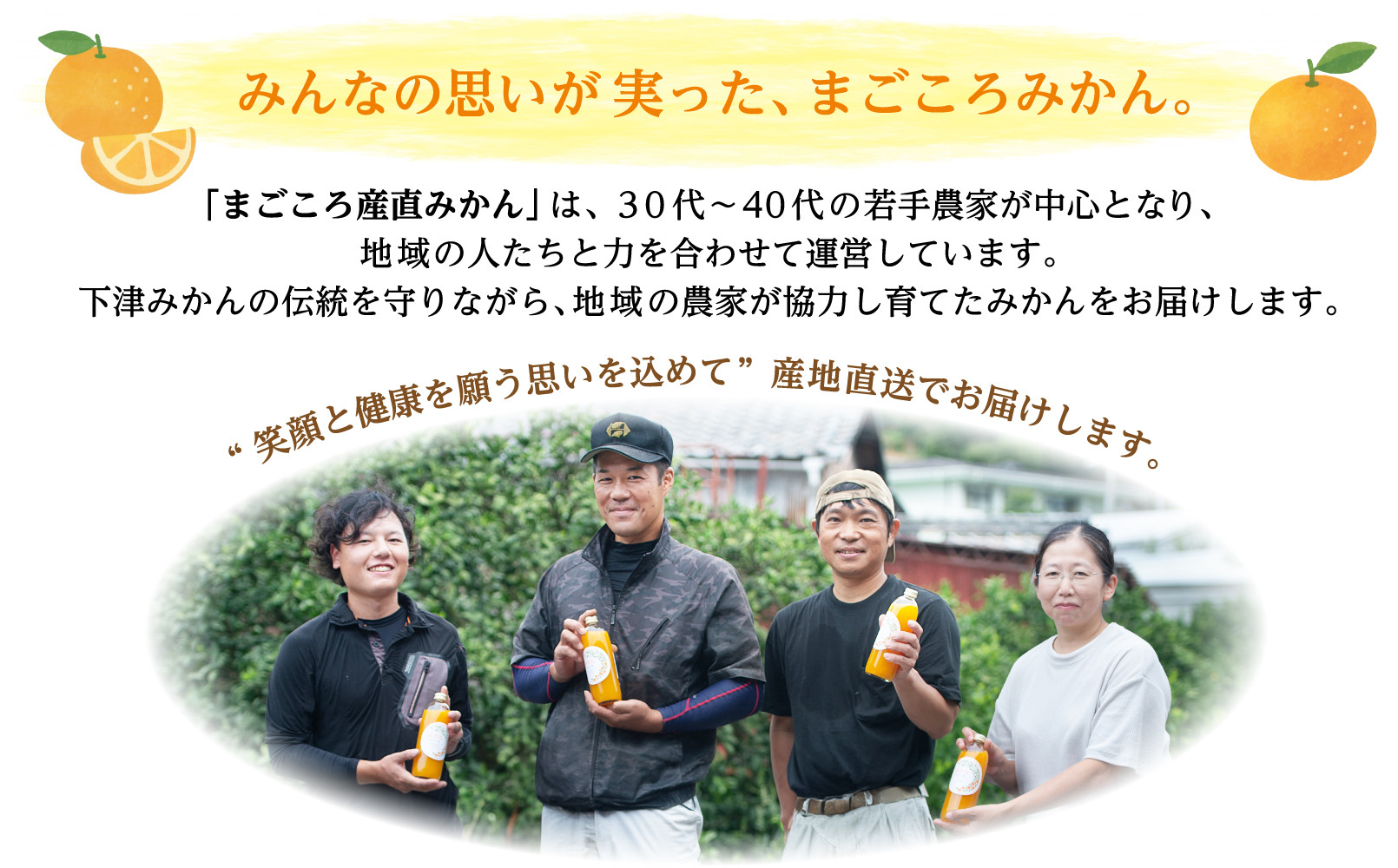 早生みかん 約6.5kg 大小混合 《ご家庭用》ちょっと訳あり 和歌山県より農園直送！まごころ産直みかん 【北海道・沖縄県・一部離島 配送不可】混合サイズ ミカン 蜜柑 温州みかん わけあり 訳アリ【Mg3】