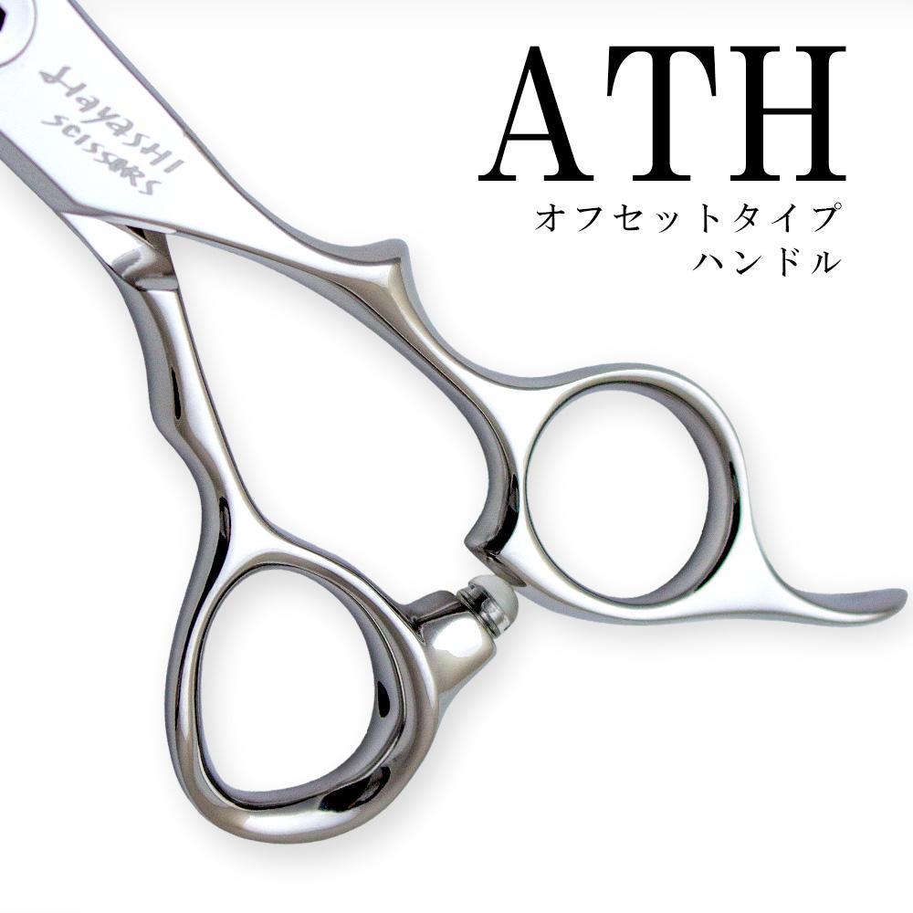 セニングシザー HYS-28RL-ATH-6 プロ用理美容ハサミ ハヤシ・シザース (約)縦6cm×横16.8cm
