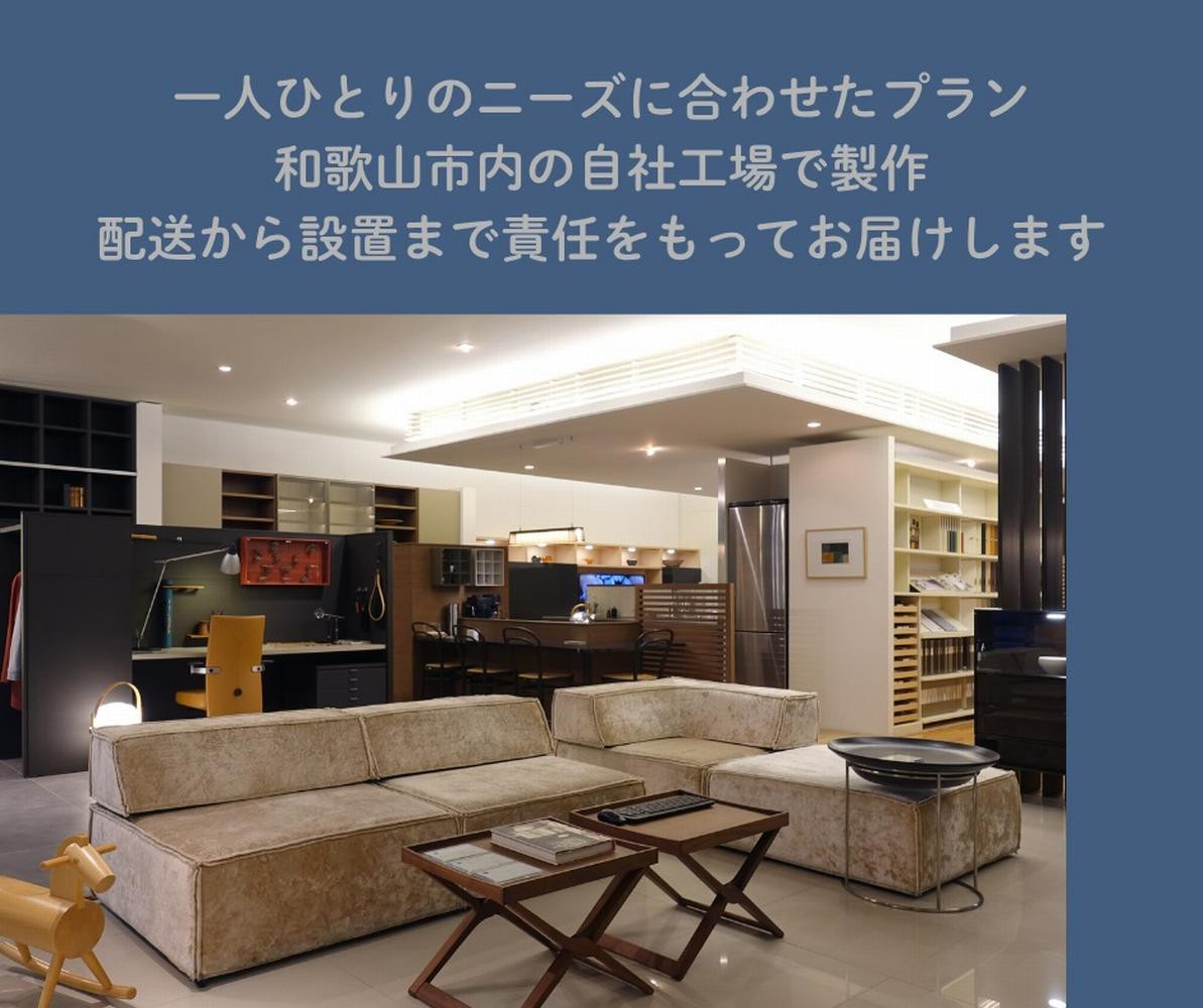 ギャラリー収納（銀座店・御堂筋店）にて使えるクーポン 6万円分