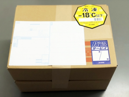 「地元ブランド」熊野ポ-クパテ/・ド・カンパーニュ(オードブル、パーティー用)