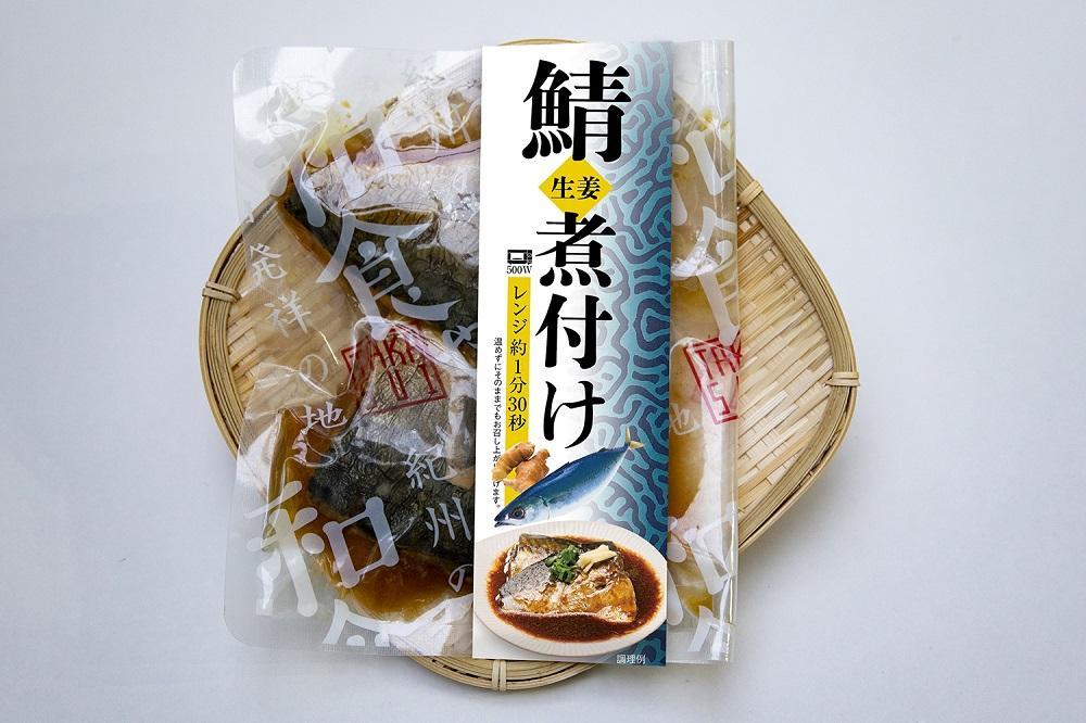 和食やTakasui　　煮付け詰め合わせセット