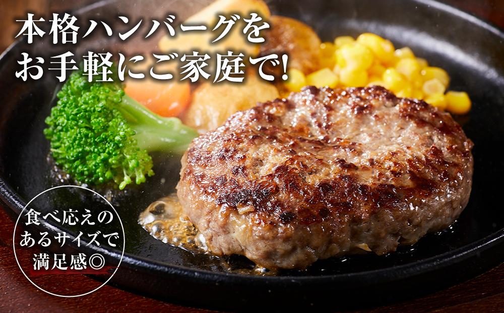 国産牛生ハンバーグ 10個入り