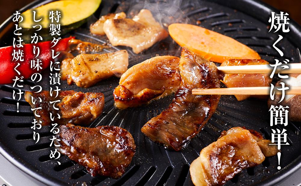 きた川牛侍の特製タレ漬けセット 900g