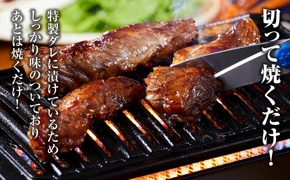 きた川牛侍の特製タレ漬け 中落ちカルビ 800g