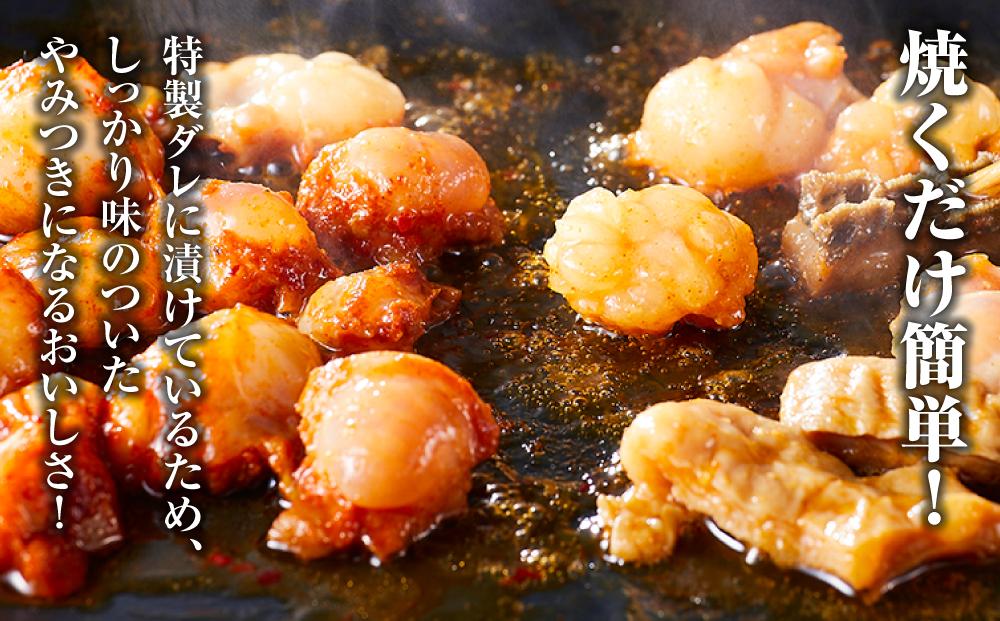 やみつきホルモンセット 400g