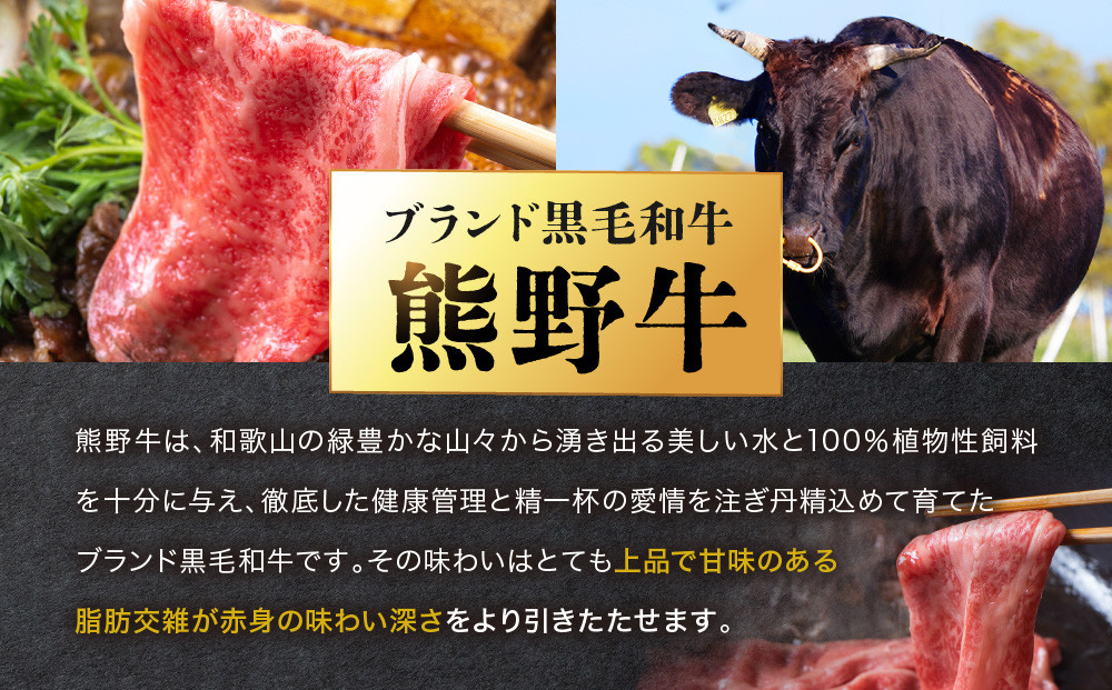 あとから選べる！【熊野牛】カタログギフト 3万円コース