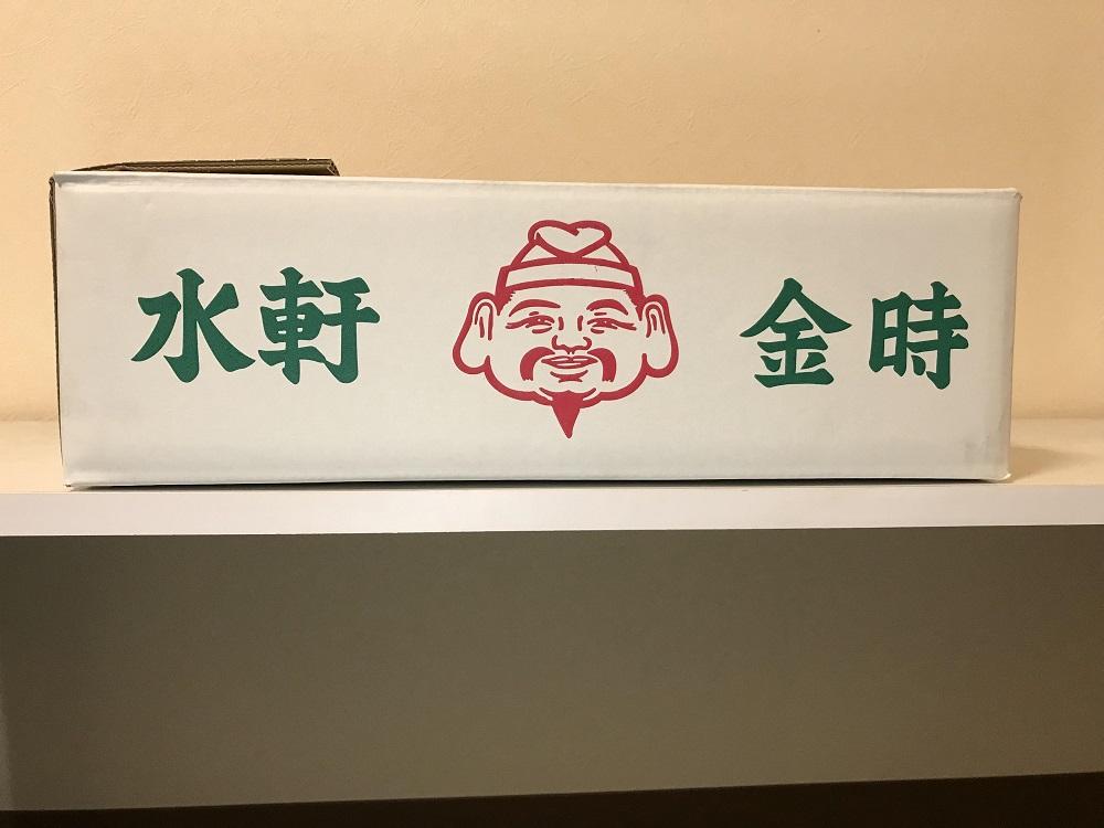 和歌山県産 水軒金時 さつまいも 2Lサイズ 約 5kg 2026年 発送 先行予約