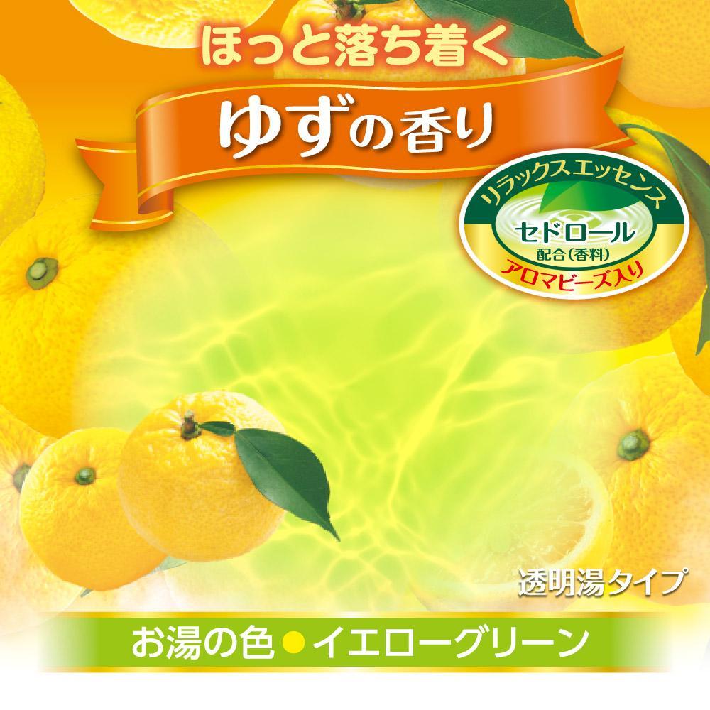 HERSバスラボ ボトル ゆずの香り 540g×5本セット(135回分）