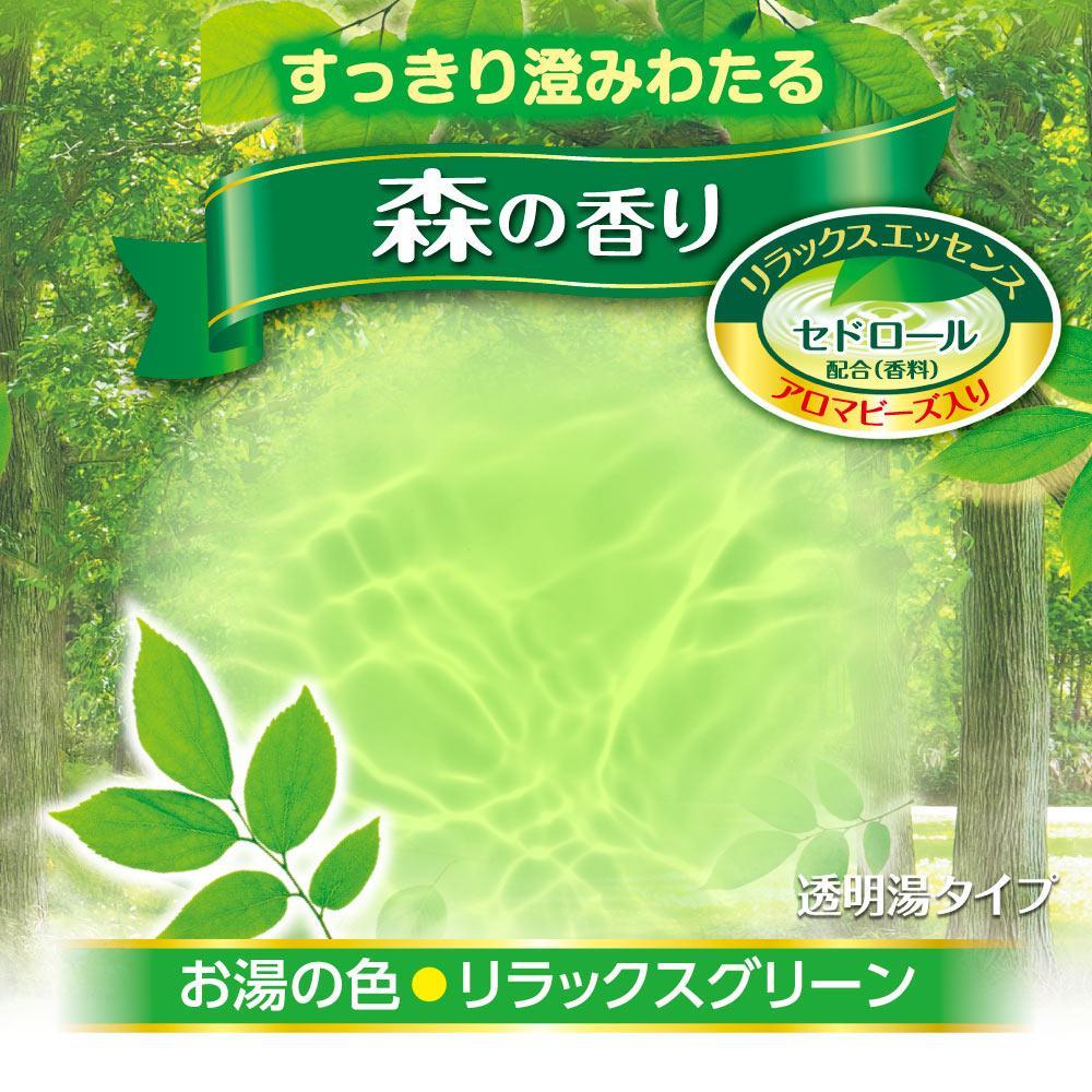 HERSバスラボ ボトル 森の香り  540g×5本セット(135回分)