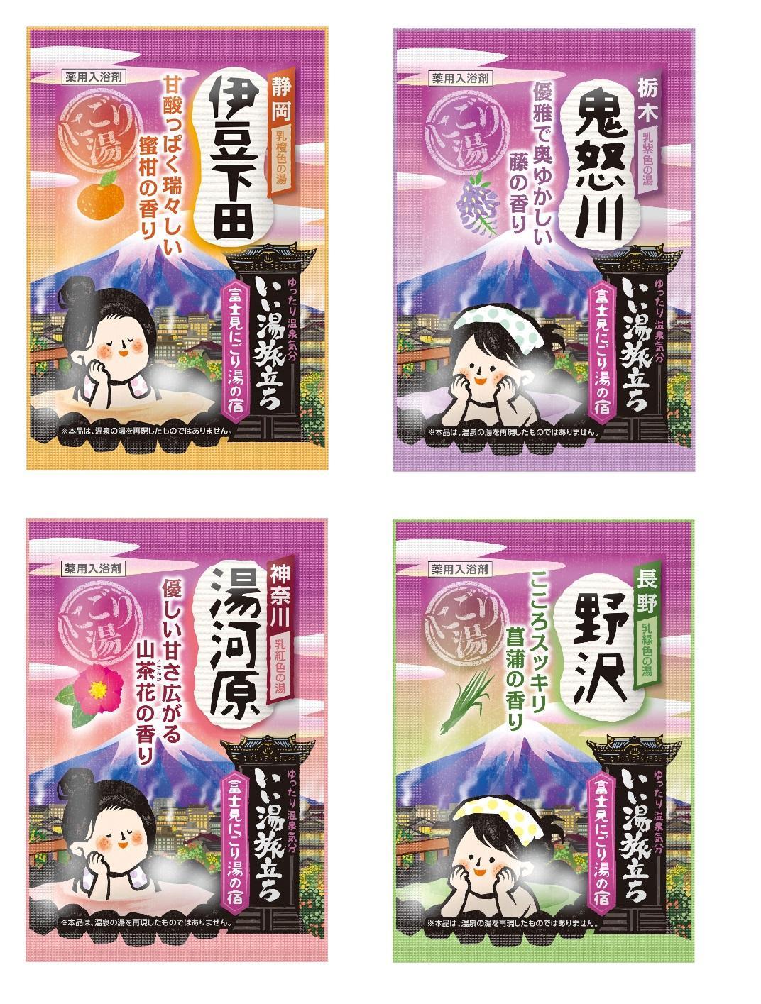 いい湯旅立ち 富士見にごり湯の宿 12包入3箱セット(36回分)
