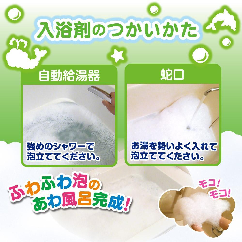 あわあわランド りんごの香り 2本