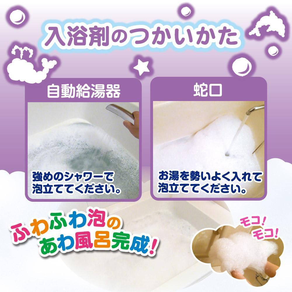 あわあわランド ぶどうの香り 2本