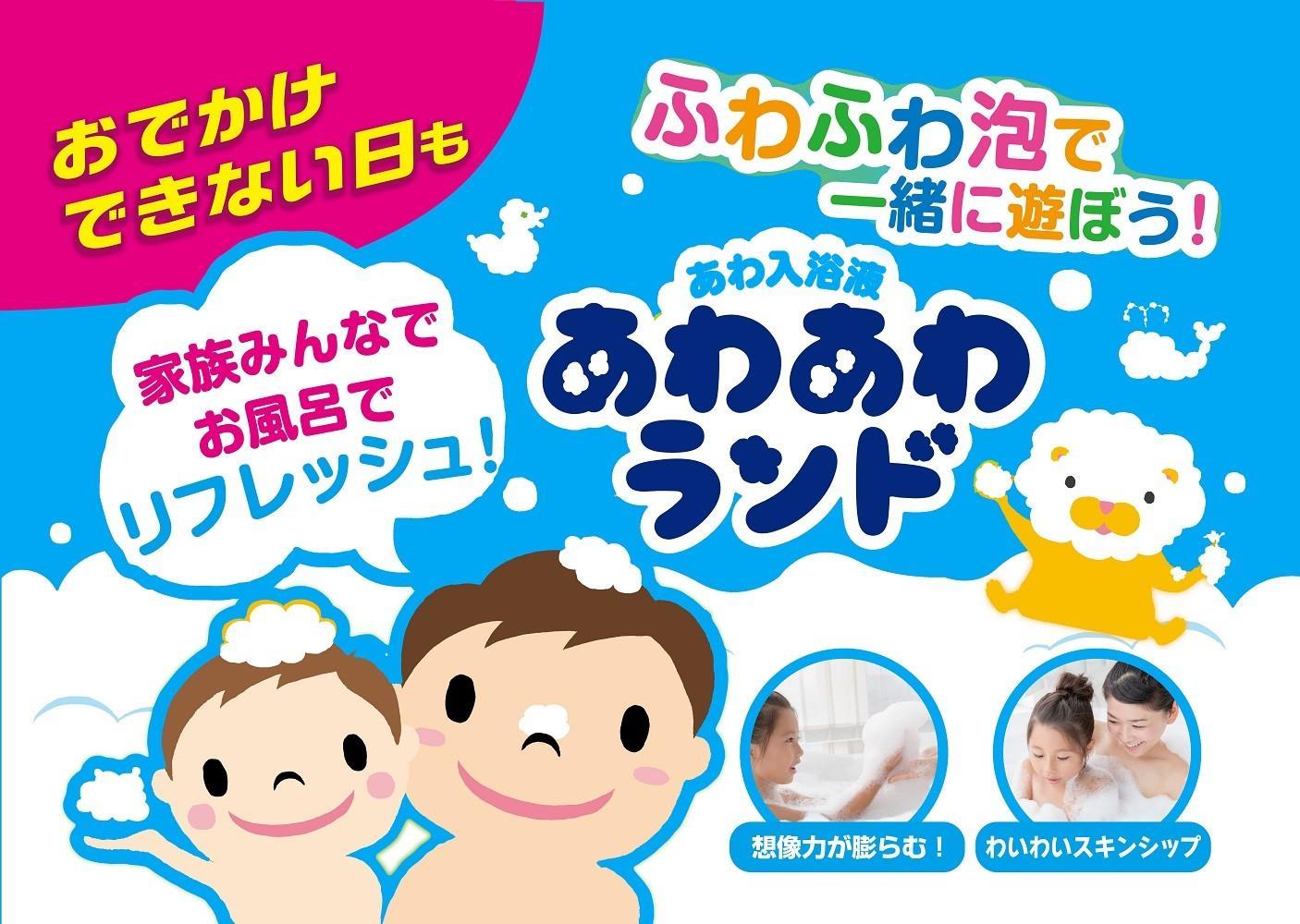 あわあわランド ドラえもん ラムネの香り 2本