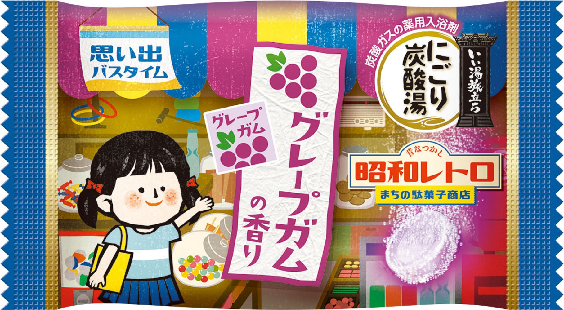 いい湯旅立ち にごり炭酸湯 入浴剤 4種の香り 24回分 全2箱 各12錠入り 昭和レトロまちの駄菓子商店 お試しセット