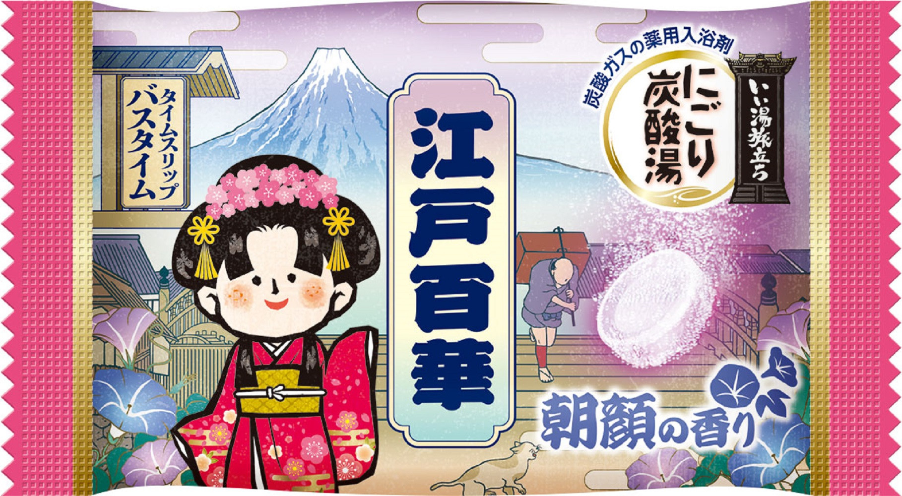 いい湯旅立ち にごり炭酸湯 入浴剤 4種の香り 24回分 全2箱 各12錠入 江戸百華 お試しセット