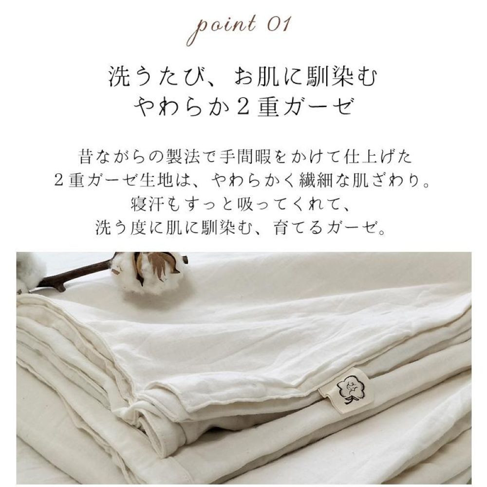 無漂白２重ガーゼボックスシーツ ダブル（140×200×30cm）キナリ KIGBX-W