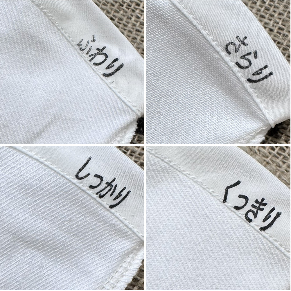 「和」紀州ネルで淹れるネルドリップコーヒー トライアルキット4種