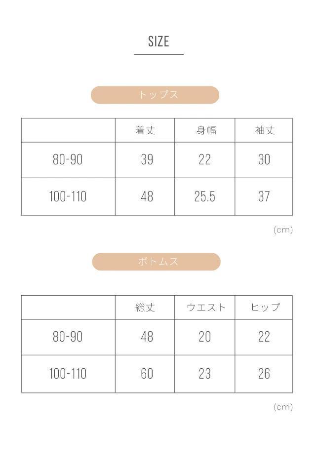 【ダスティピンク 80-90cm】くすみカラー オーガニックコットン パジャマ 長袖