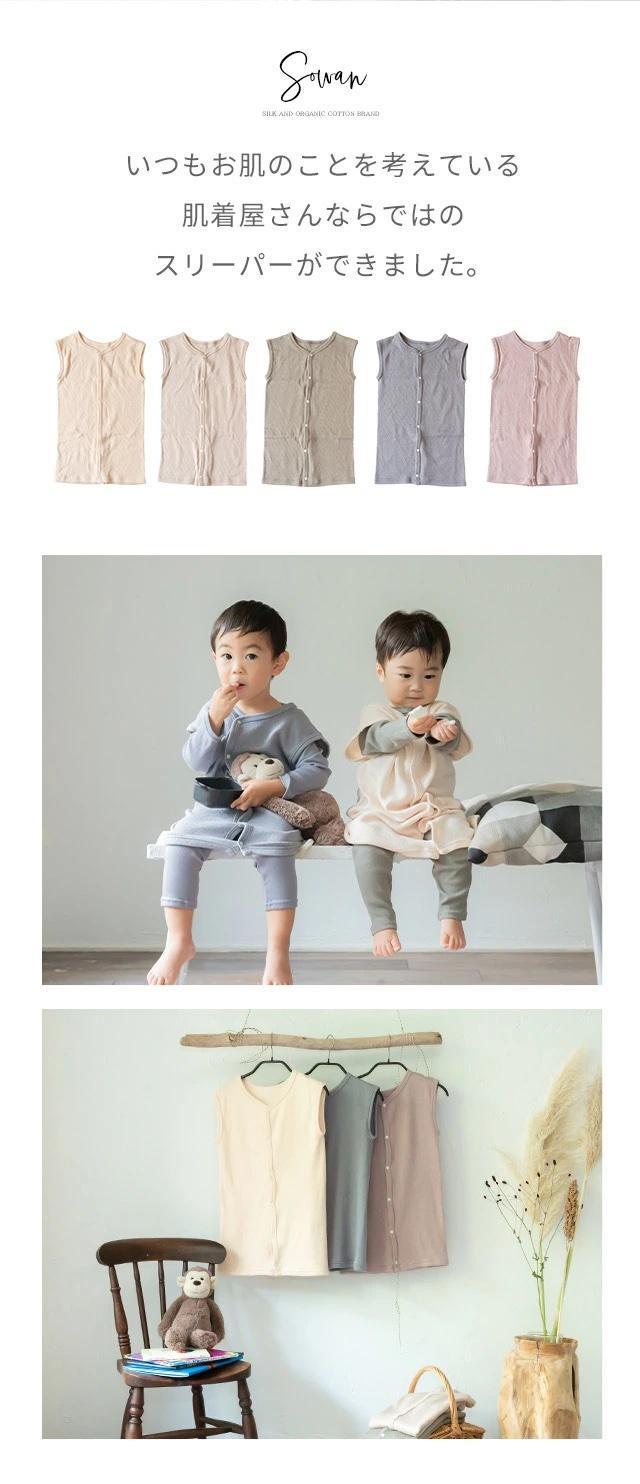 【くすみアイボリー】キルティング コットン スリーパー 秋冬用