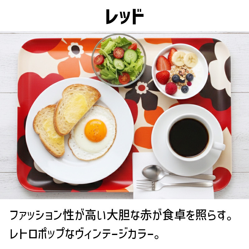 TATSU-CRAFT マグネットトレー SS 21.5cm フフラ SR サンシャインレッド すべり止め付き ［Tk1059］