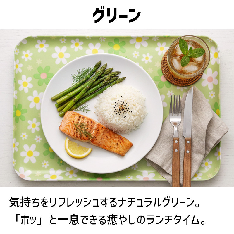 TATSU-CRAFT マグネットトレー M 33cm マーチ GR グリーン すべり止め付き ［Tk1092］