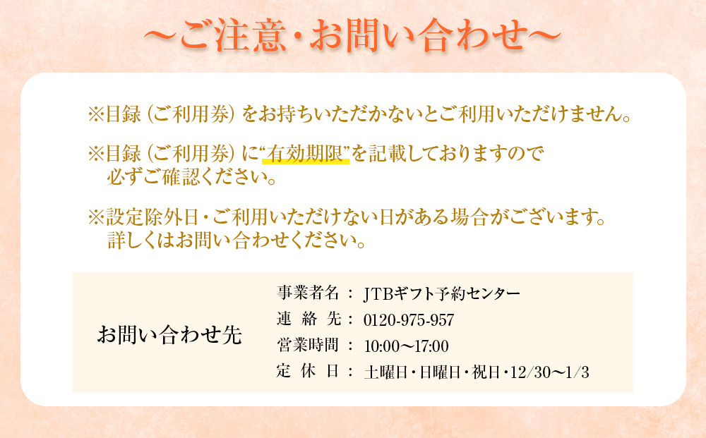 【加太淡嶋温泉大阪屋ひいなの湯】ペア日帰り 入浴券 ≪昼食（個室にて会席）付≫