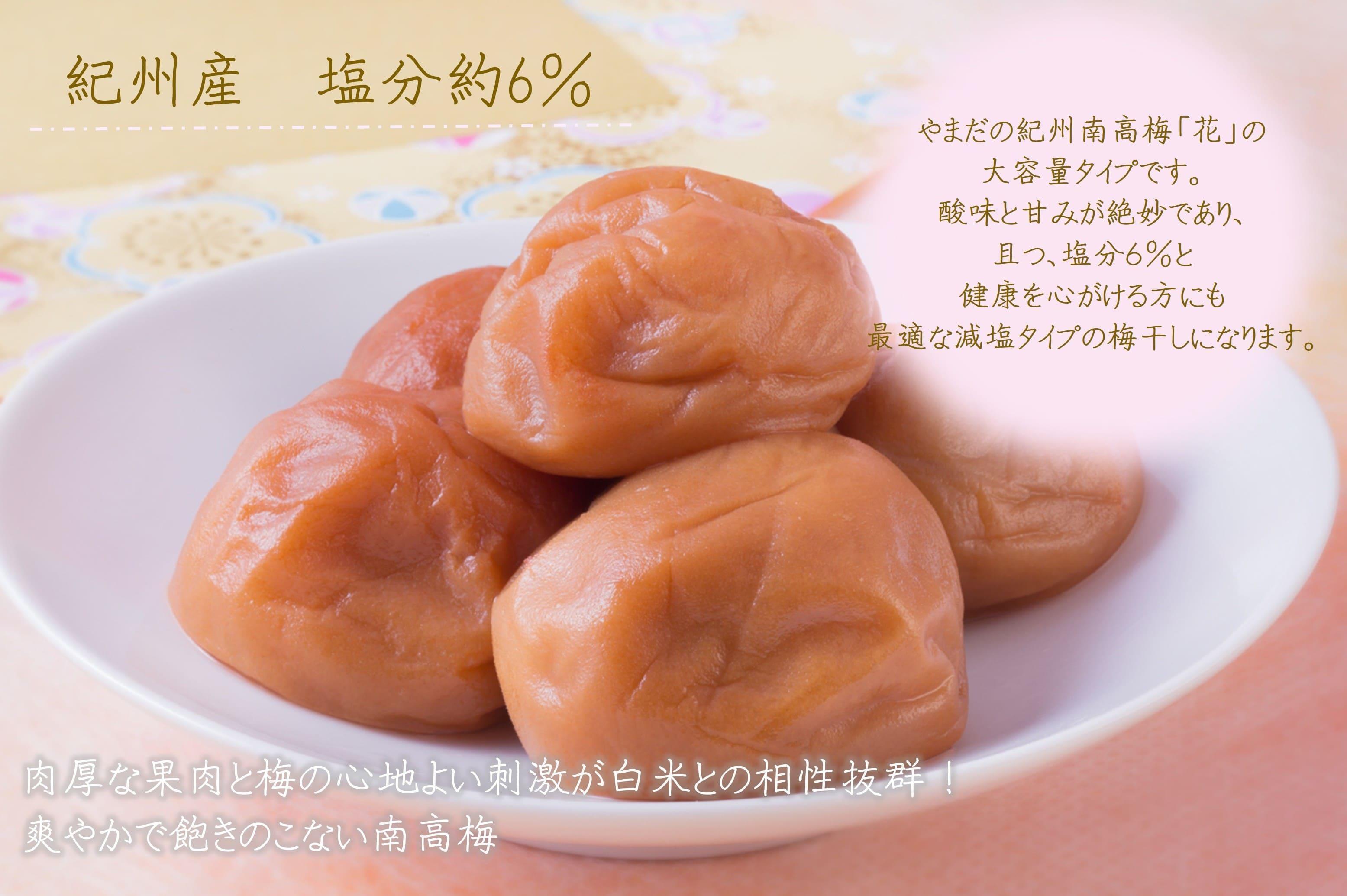 ご家庭用 大容量 紀州南高梅 うす塩 つぶれ 塩分約6％ 700g×2 ［YM15］