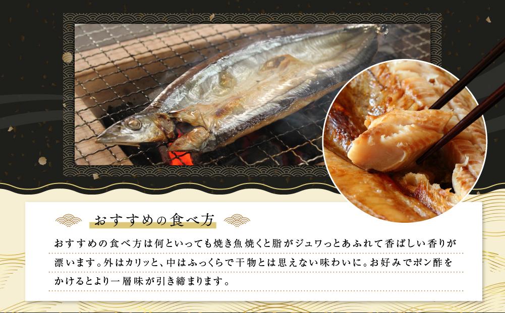 紀州備長炭干し詰合せ（豊鱗）