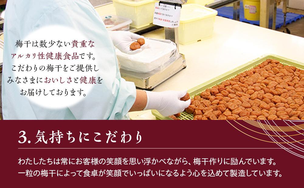 お取り寄せに大人気！紀州南高梅 宝梅紀のなごみ12粒