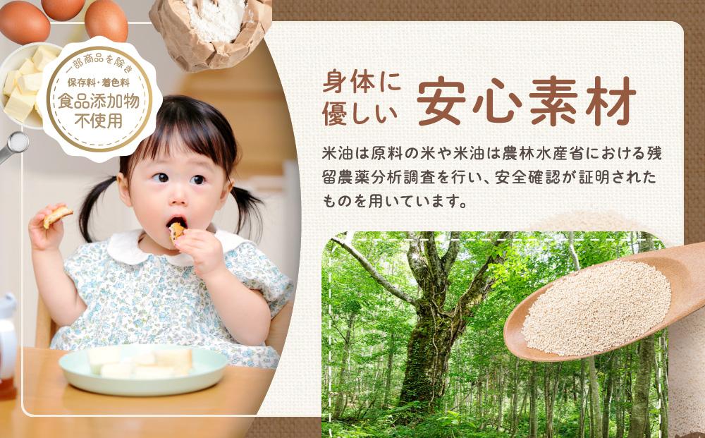 ピノキオの冷凍パン生地12個セット （全粒粉スコーン）