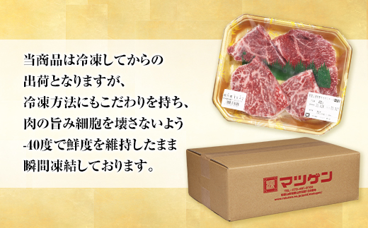 高級和牛「熊野牛」 特選モモステーキ 300g 4等級以上