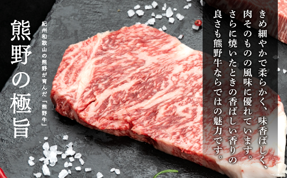 熊野牛 焼肉セット 1kg【MT4】
