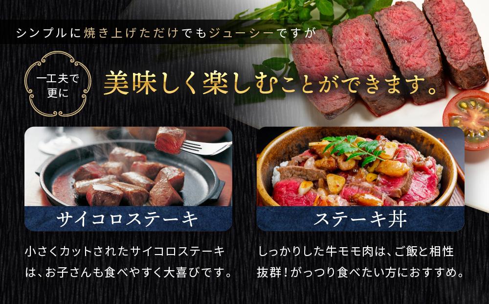 紀州和華牛 熟成赤身 ステーキ 800ｇ  ( 100g × 8 )