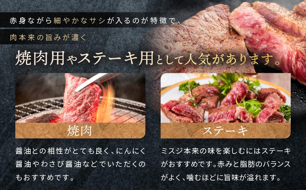 紀州和華牛 熟成 ミスジ 焼肉 500g