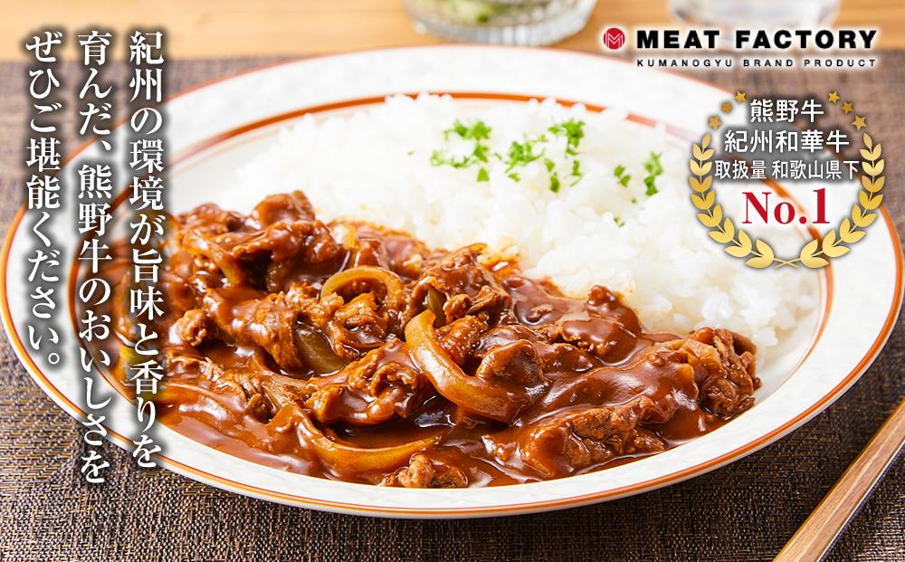 【A4・A5等級】熊野牛 赤身 切り落とし 1kg