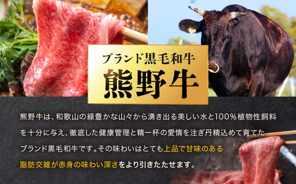 ［A4・A5］熊野牛ミンチ 1kg（200g×5P）