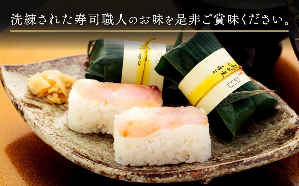 紀州和歌山のあせ葉寿司鯛7個 化粧箱入り［TM221］