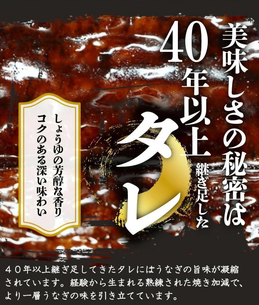 大型サイズ　ふっくら柔らか　国産うなぎ蒲焼き　2尾　化粧箱入［冬土用の丑の日のうなぎ］［～1月27日までにお届け］［UT05］