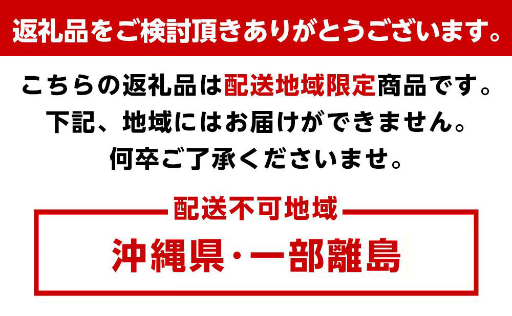和歌山県産きぬむすめ 5kg