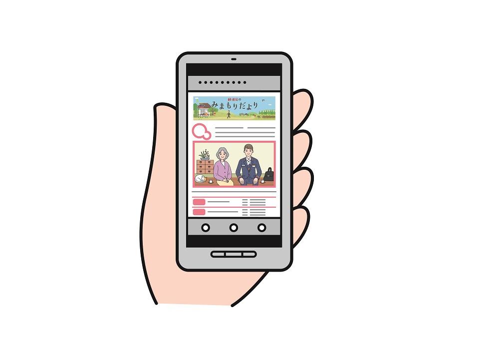 みまもり訪問サービス（12か月間）