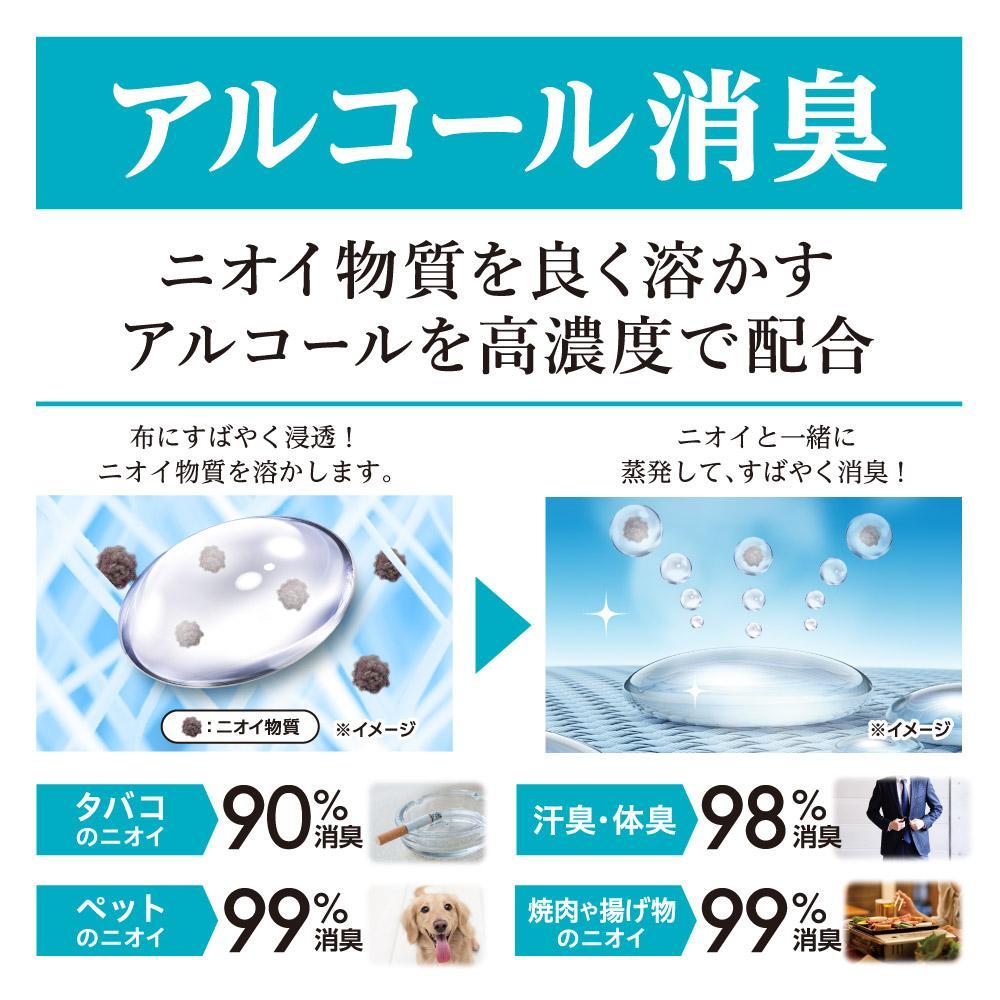 ノンスメル清水香 クリアボトル ミモザの香り 5本セット