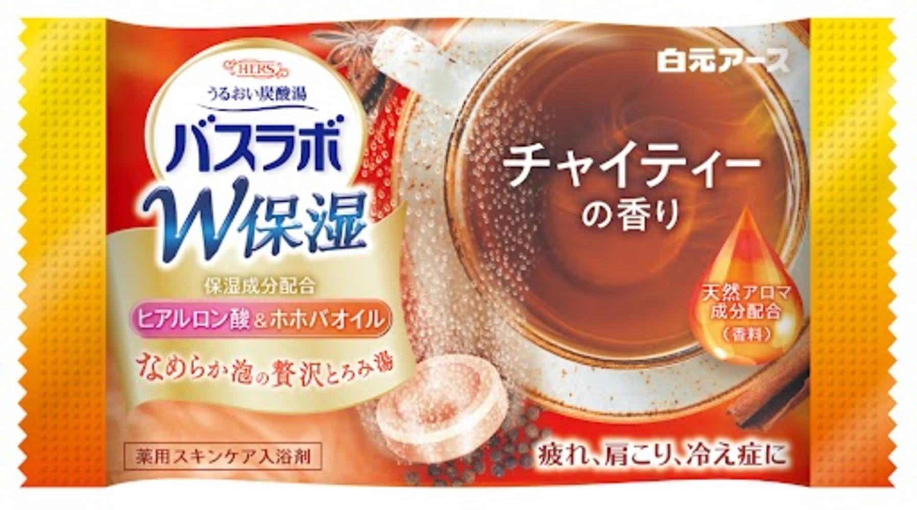 炭酸ガス 入浴剤 4種の香り 24回分  12錠入×2箱  HERS バスラボ ほっとなTEA  TIMEお試し セット