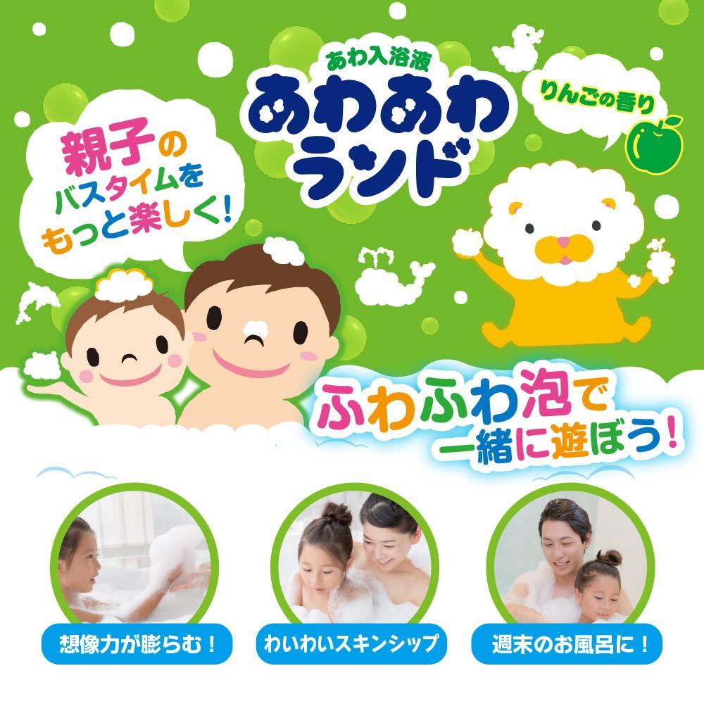 あわあわランド りんごの香り 2本