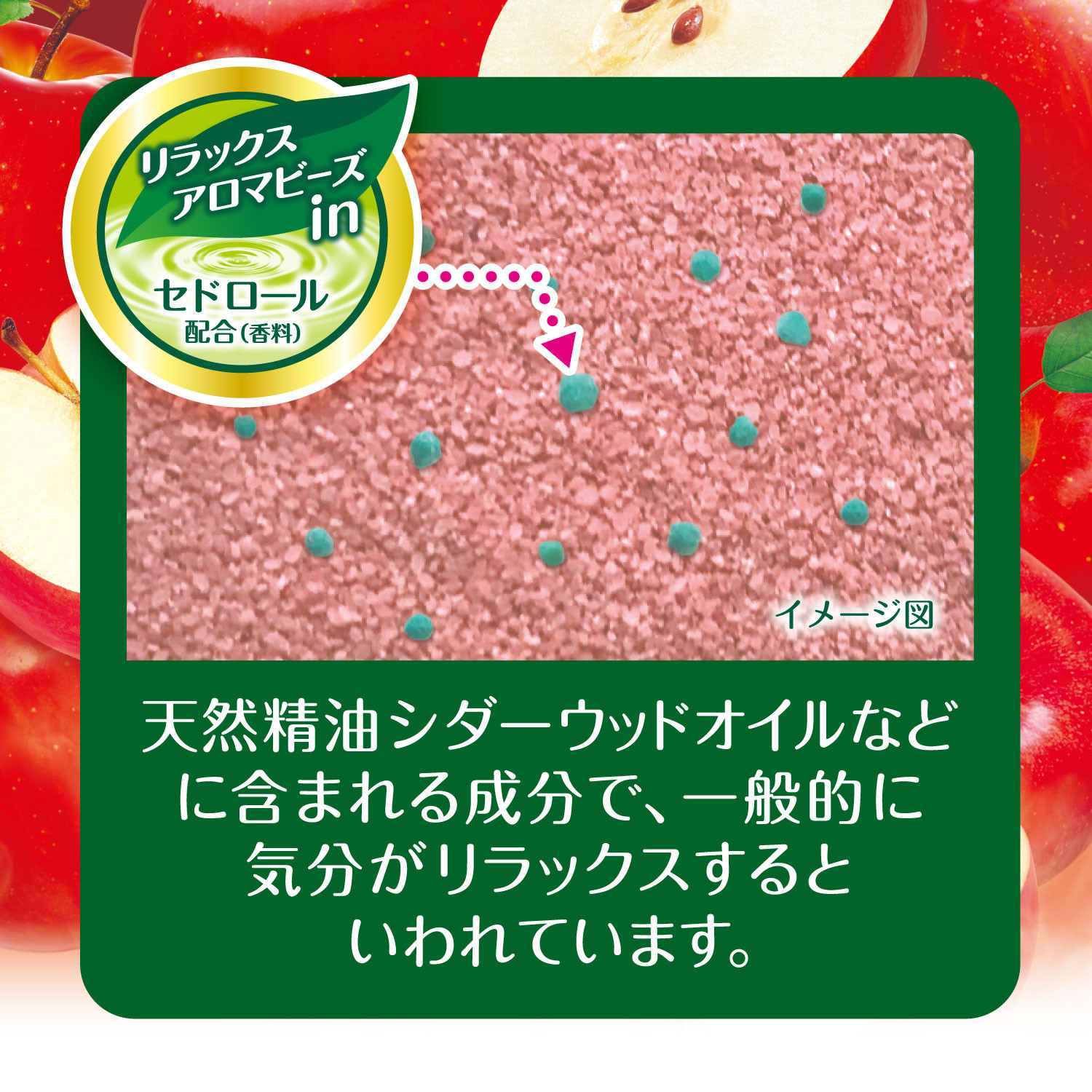 HERSバスラボ ボトル りんごの香り 540g 5本セット 135回分