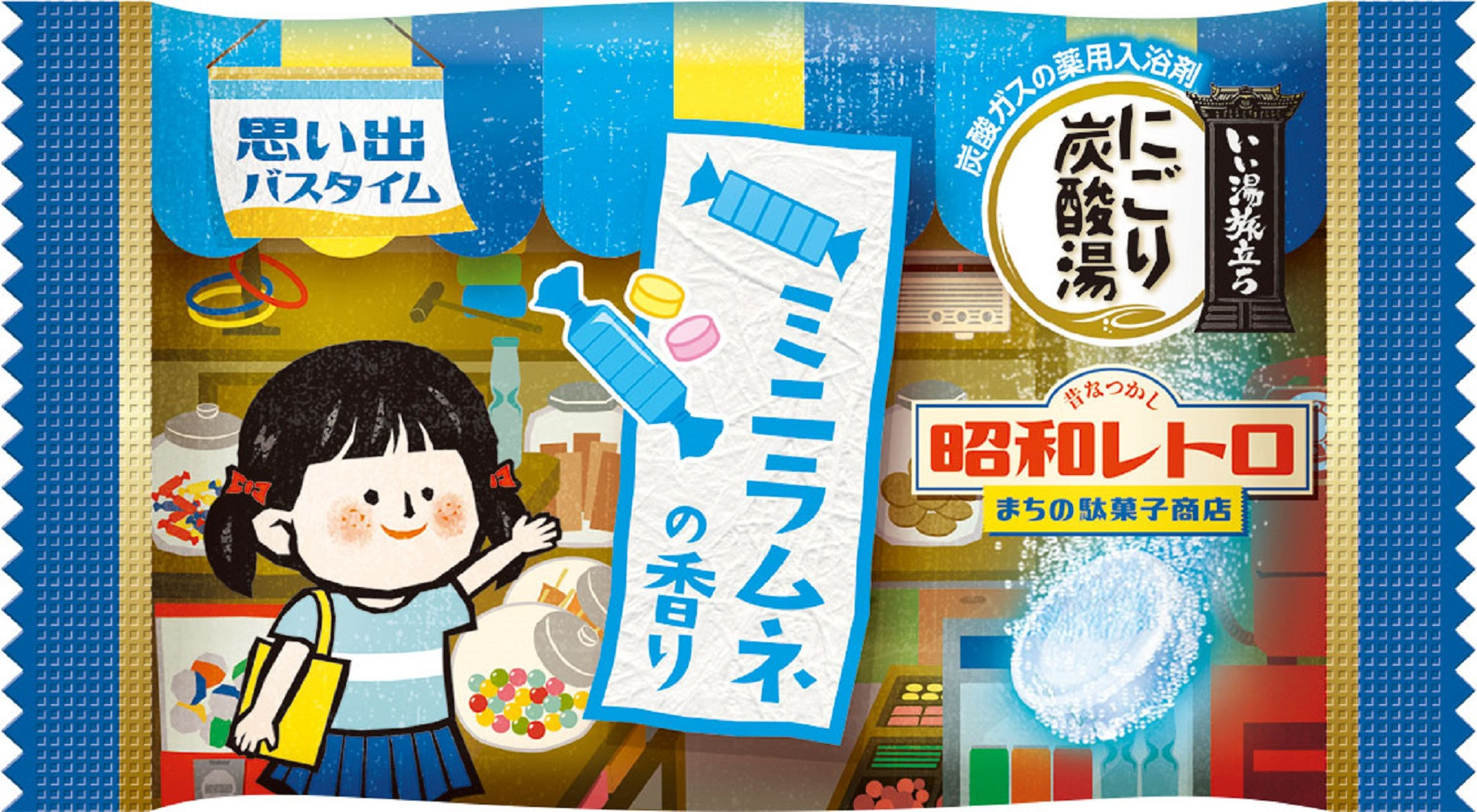 いい湯旅立ち にごり炭酸湯 入浴剤 4種の香り 24回分 全2箱 各12錠入り 昭和レトロまちの駄菓子商店 お試しセット