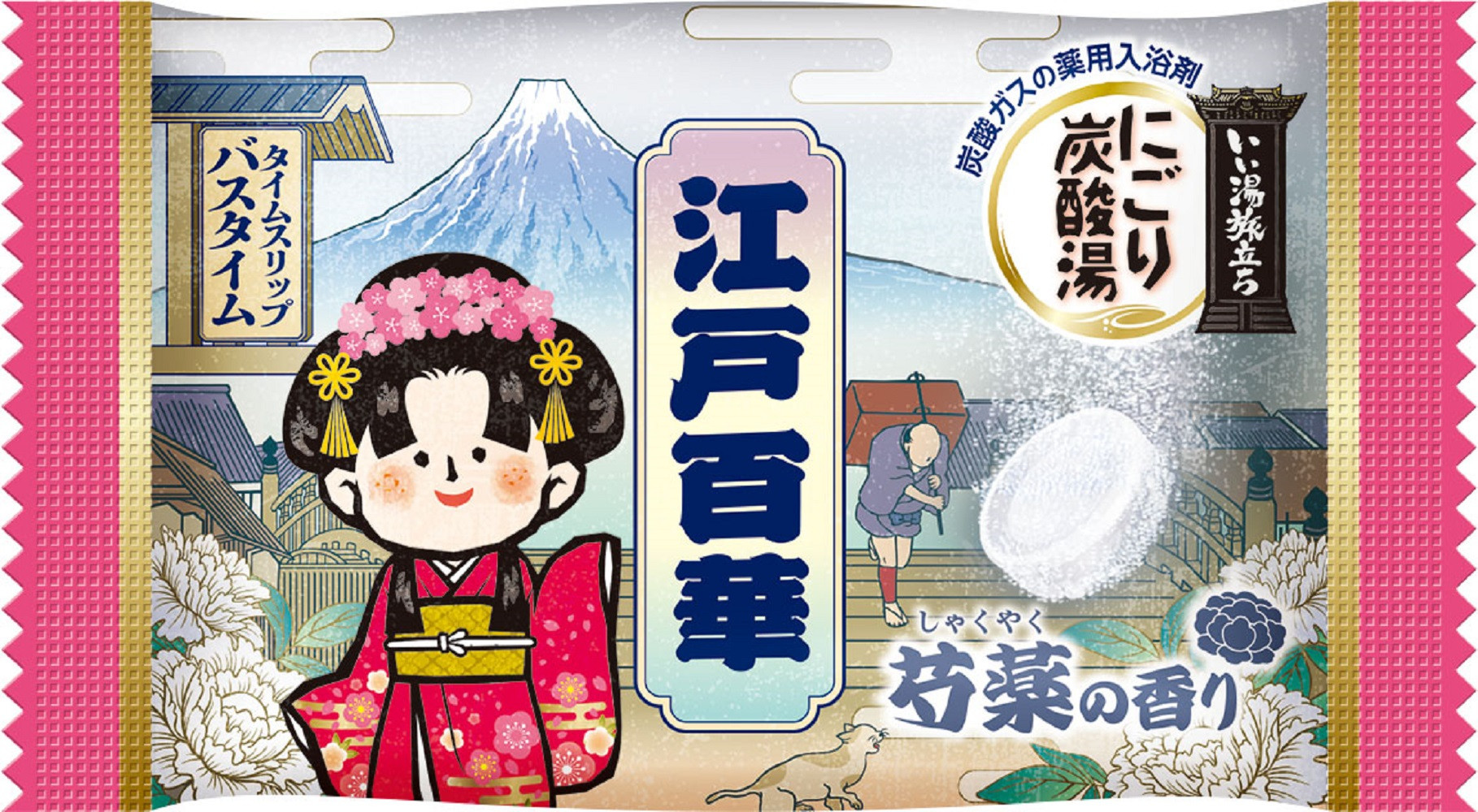 いい湯旅立ち にごり炭酸湯 入浴剤 4種の香り 24回分 全2箱 各12錠入 江戸百華 お試しセット