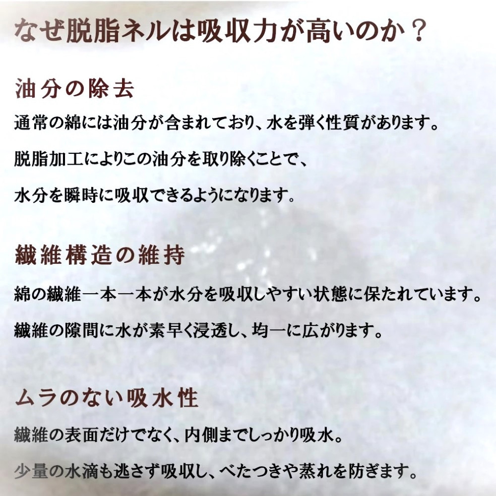 ★紀州晒 紀州ネル脱脂ネル ネル生地 フランネル 600番ネル コットン 綿100％ 16号双糸 16号 双糸 無地 両毛 両面起毛 平織り ネル 油脂抜き 直売 1.5m 幅約92cm