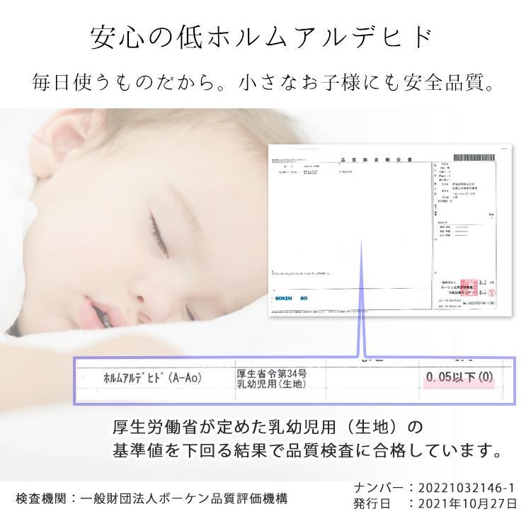 『和』【Lサイズ50×70cm】紀州晒ガーゼ脱脂綿入り波柄キルト枕パッド1枚 ホワイト S74-5070