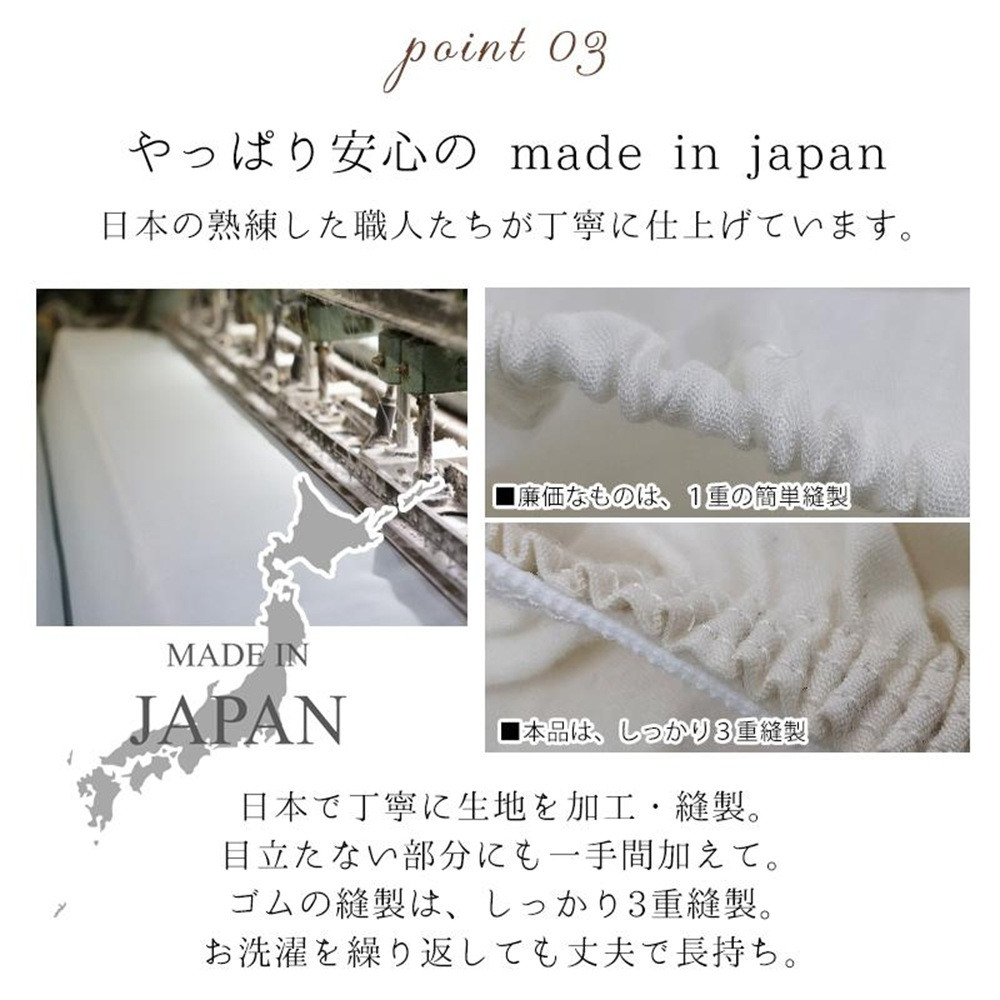 オーガニックコットンフランネルピローケース 43Ｘ63 Ｍタイプ