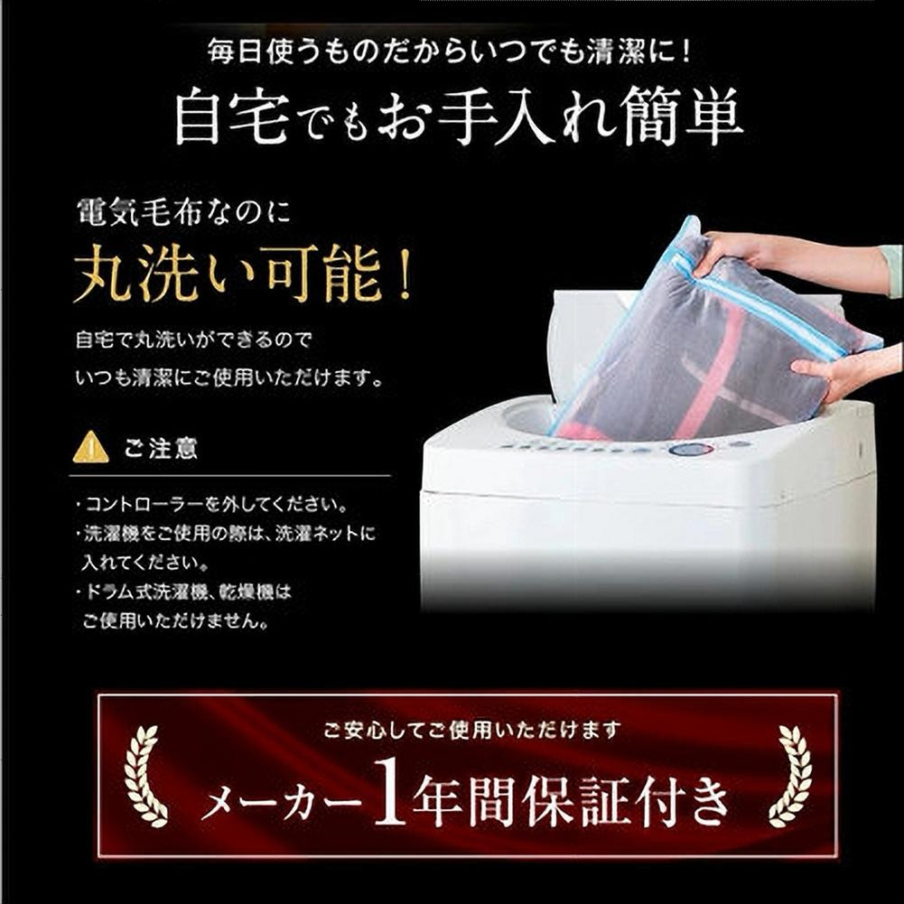 あったか電気ひざ掛け【ベージュ】140×82cm SB-H501-BE